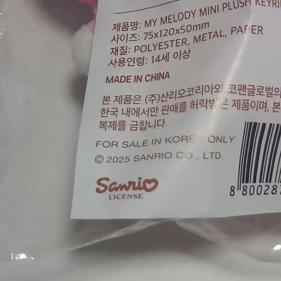 3번째 상품 이미지