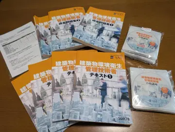 SAT 건축물 환경 위생 관리 기술자 강좌 일체 DVD 빌 관리사