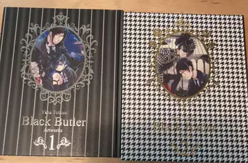 흑집사 토보소 야나 화집 Black Butler 아트북 1 2
