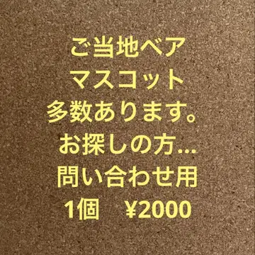 지역 한정 베어 찾으시는 분 문의용