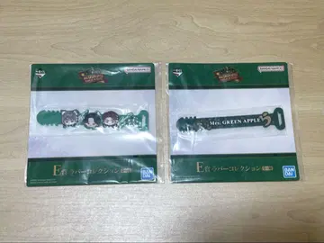 Mrs. GREEN APPLE 제일복권 [ E상 ] 러버 컬렉션