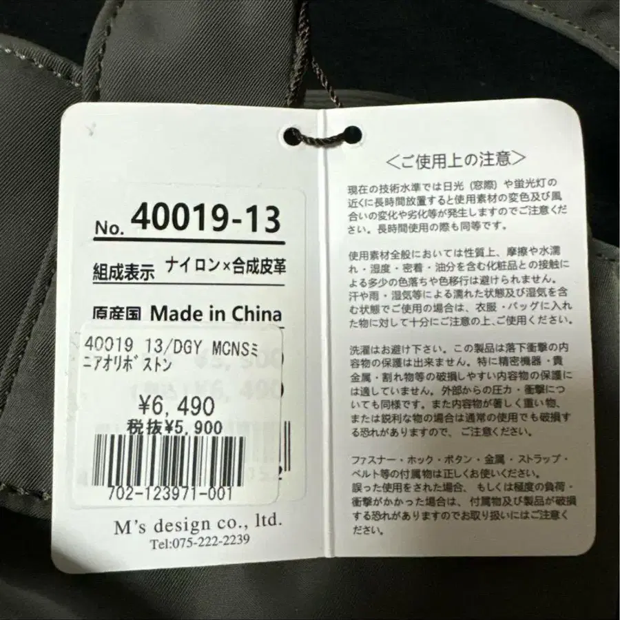 7번째 상품 이미지