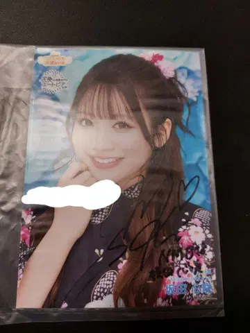 NMB48 사카타 코사쿠 친필 여름 콘서트