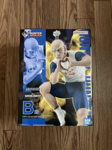 HUNTER x HUNTER 제일복권 B상 네테로