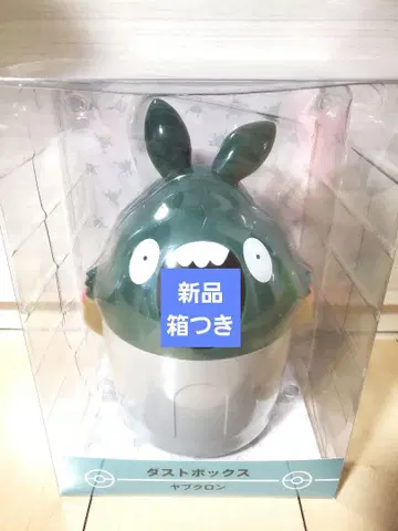 야부쿠론/더스트박스