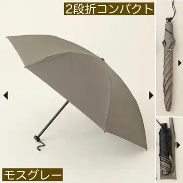 선배리어100 접이식 양산 2단 접이식 컴팩트 무지 모스그레이 새상품