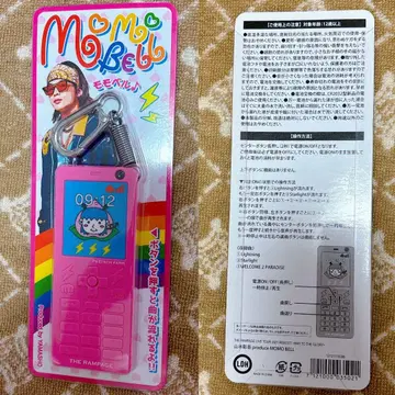 야마모토 쇼고 MOMO BELL 모모벨 멘프로