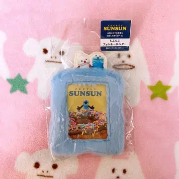 퍼펫 순순 사진 키링