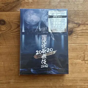 SnowMan 타키자와 가부키 ZEROthemovie DVD 초회 한정판