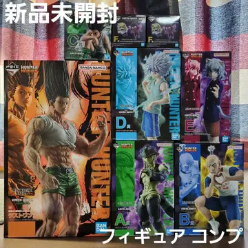 제일복권 HUNTER x HUNTER 피규어 컴플리트