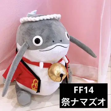 FF14 축제 메기 봉제 인형 파이널 판타지 XIV