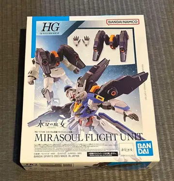 hg 1/144 미라서울사제 플라이트 유닛 장비 건담 프라모델