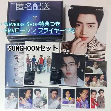 요이 -YOI- 성훈 정리 세트 Weverse HMV 특전 포함