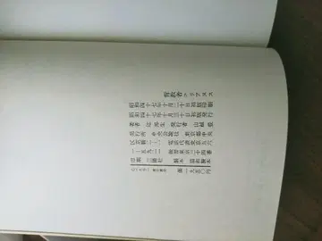 배교자 율리아누스 츠지 쿠니오 주오코론샤