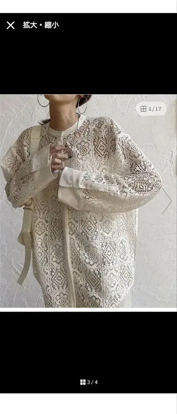 노카라 레이스 셔츠