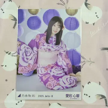 즉시 구매 아타고 코쿄 유카타 레어포 한여름 전국 투어 2025