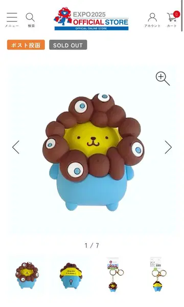 미야쿠미야쿠 세트