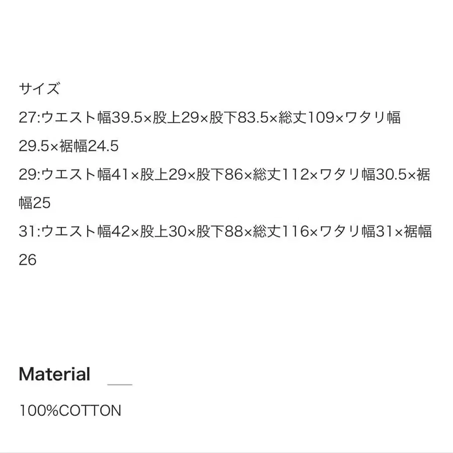 8번째 상품 이미지