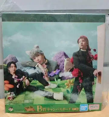 Mrs. GREEN APPLE B상