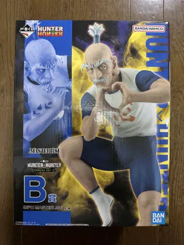 HUNTER x HUNTER B상 네테로 회장