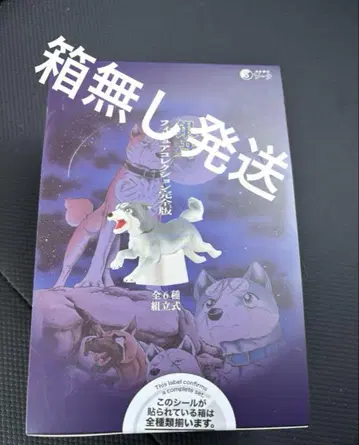 은아 별똥별 피규어 컬렉션 완전판 전 6종 컴플리트