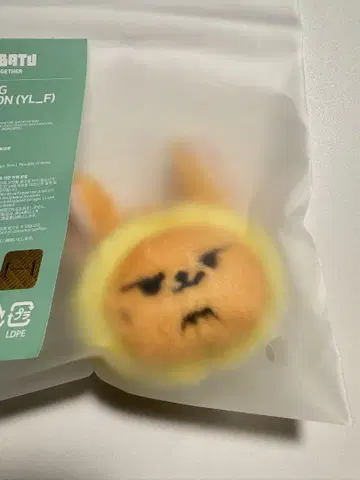 팬춘 페이스 키링 TXT 영준