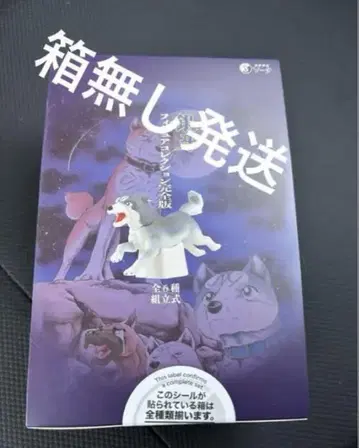 은아 별똥별 피규어 컬렉션 완전판 전 6종 컴플리트