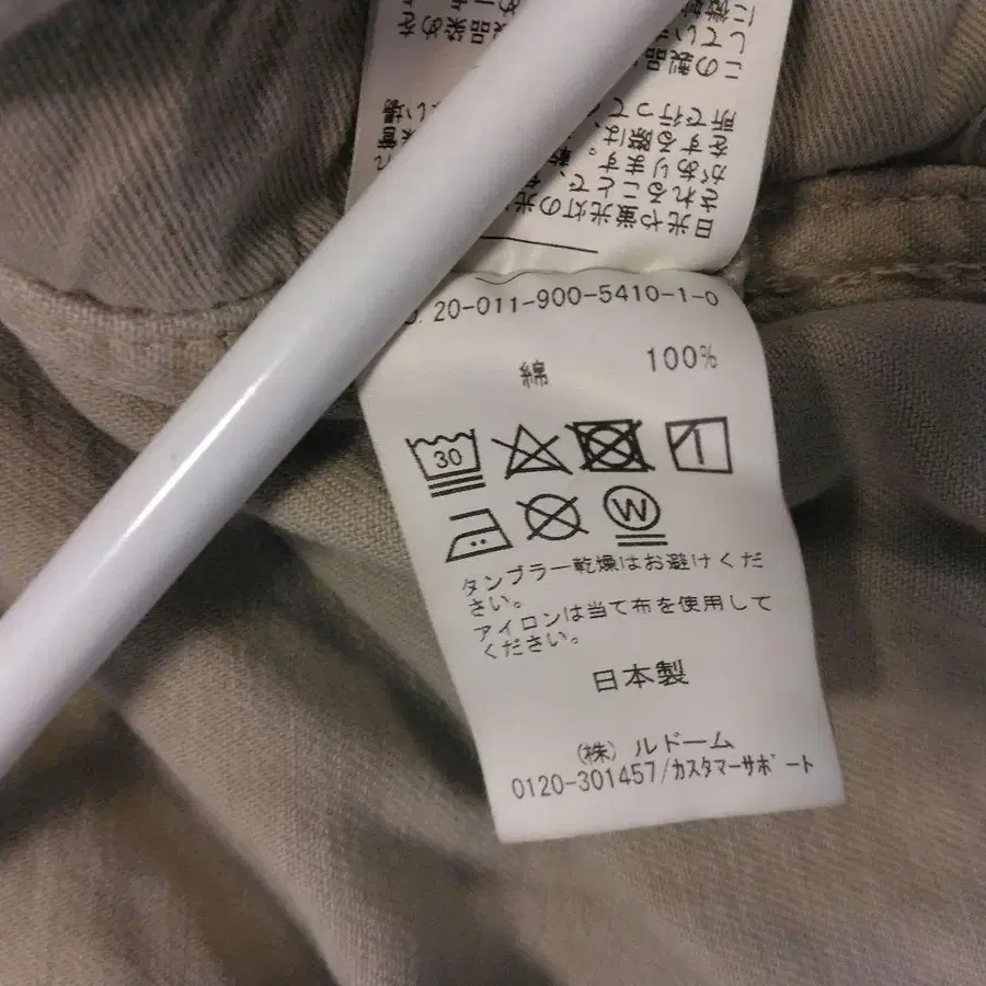 9번째 상품 이미지