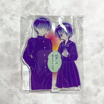 수상해 나의 남동생 교메이 군 아크릴 스탠드 A 진효명 진설나