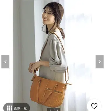 주케로 휠라토 숄더백