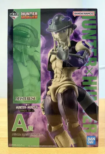 제일복권 HUNTER x HUNTER A상 메르엠 MASTERISE