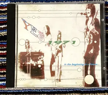 Yes / in the beginning is a future - 71