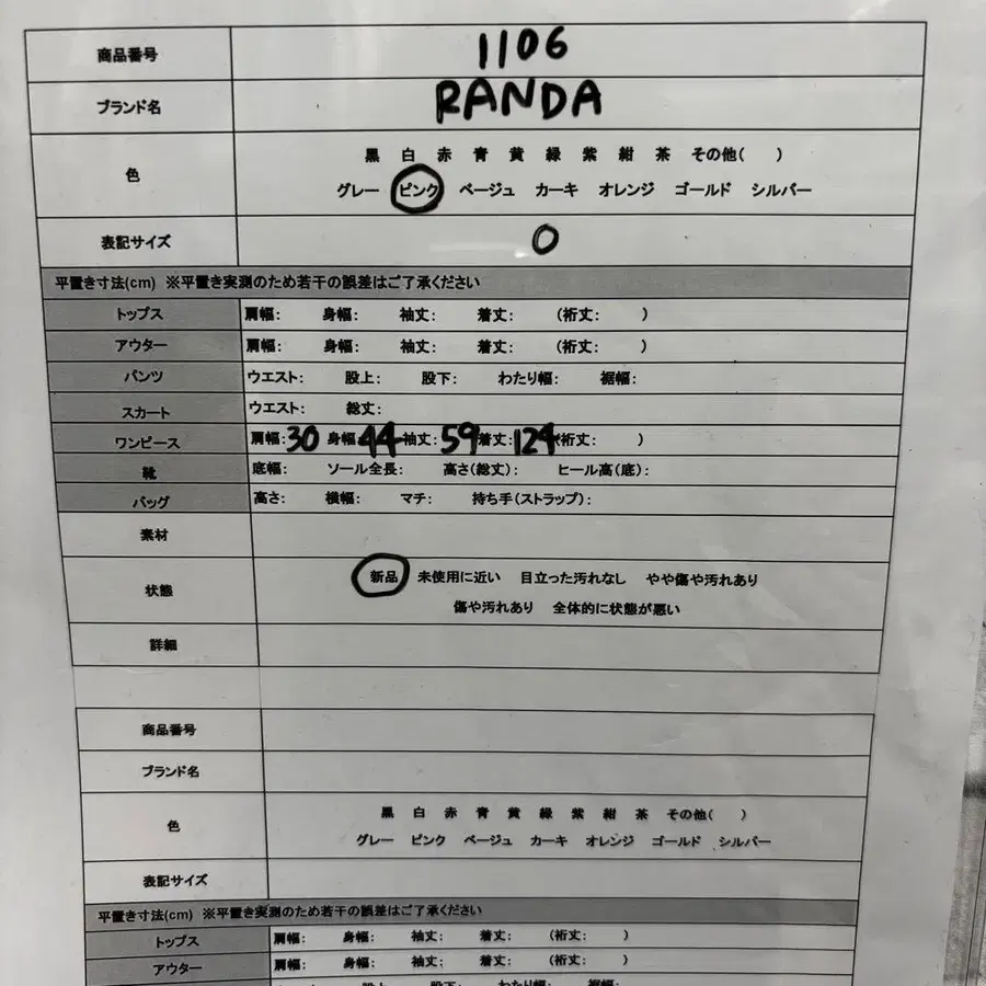 10번째 상품 이미지