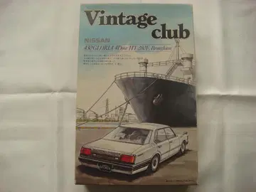 아오시마 1/24 닛산 430 글로리아 280E 브로엄