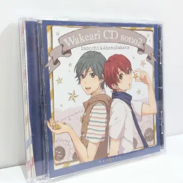 사카타 CD 그2 옆집 사카타 이노치 이노사카 동인 CD