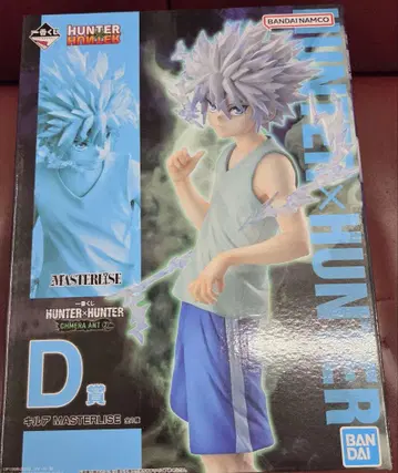 제일복권 HUNTER x HUNTER 키루아