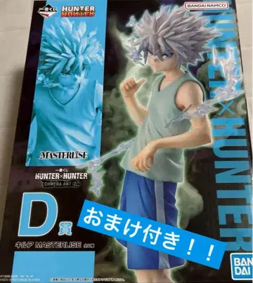 HUNTER x HUNTER 제일복권 D상 키루아