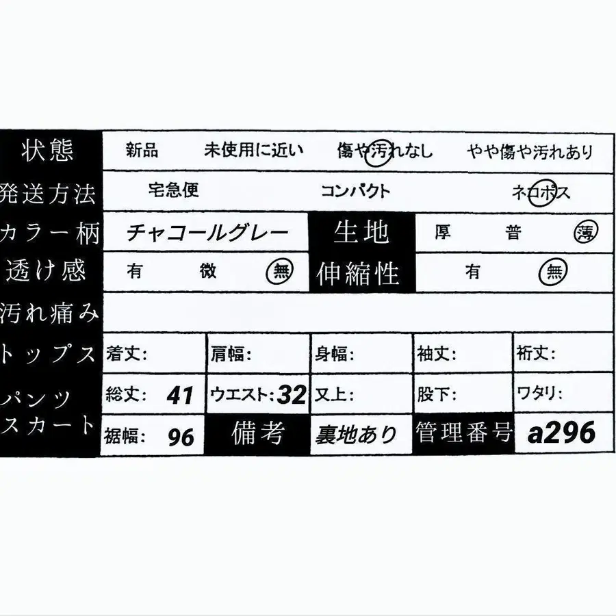 11번째 상품 이미지