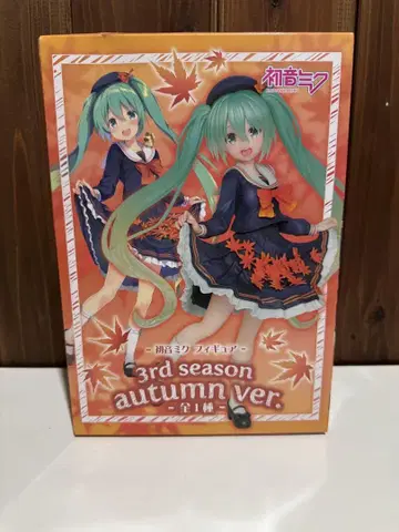 하츠네 미쿠 피규어 3rd season autumtu ver.