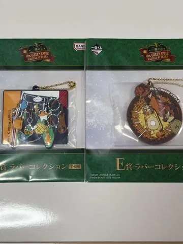 Mrs. GREEN APPLE E상 러버 컬렉션 키링 E상 1번 복권