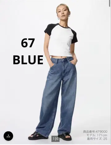 UNIQLO 배기 커브 청바지