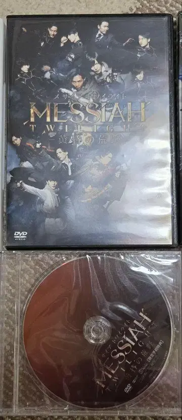 무대 메시아 DVD 황혼의 황야