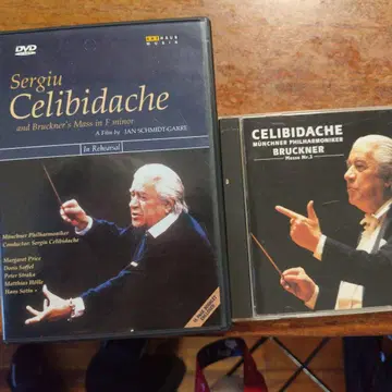 Sergiu Celibidache 브루크너 미사 DVD