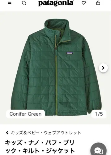 PATAGONIA 파타고니아 나노 퍼프 자켓 키즈 XXL