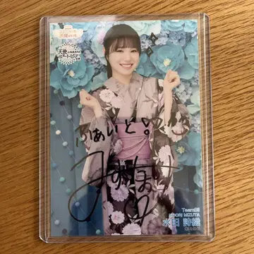 미즈타 시오리 NMB48 유카타 브로마이드 친필