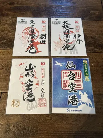 JAL 미쇼인 4장 세트