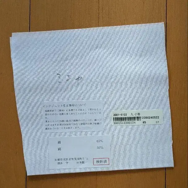 5번째 상품 이미지