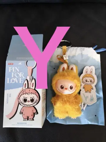 러브브 핀 for love 알파벳 봉제 인형 펜던트 Y