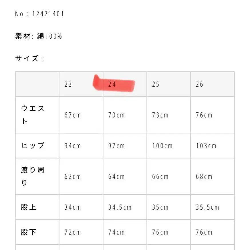 4번째 상품 이미지