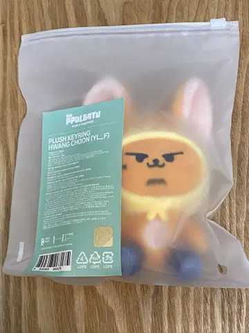 새상품 당일 발송 익명 배송 TXT 뿔바투 팬 츄운 러쉬 키 린